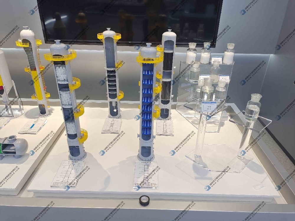 反应器模型、塔设备模型、分离器模型